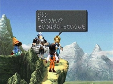 289
