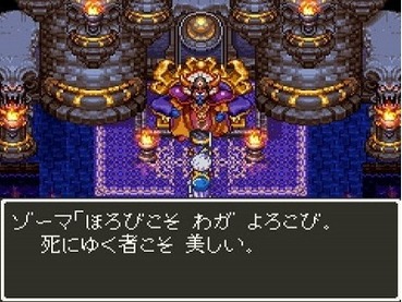 ドラクエ最高傑作が 11 とかいう風潮wwwww ゲーハー黙示録 ドラクエ最高傑作が 11 とかいう風潮wwwww ゲーハー黙示録