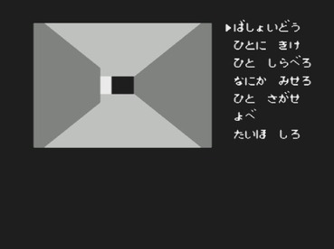 254
