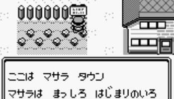 悲報 ポケモンで一番住みたくない街 全員一致する ゲーハー黙示録 悲報 ポケモンで一番住みたくない街 全員一致する ゲーハー黙示録