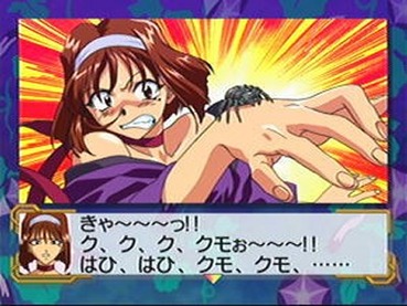 358