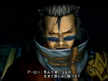 ファイナルファンタジーの好きな名言は 男 誰かを助けるのに理由がいるかい ゲーハー黙示録