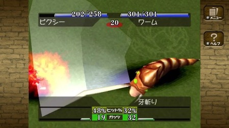 83