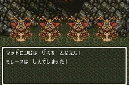 10-10-dq6-maddoron