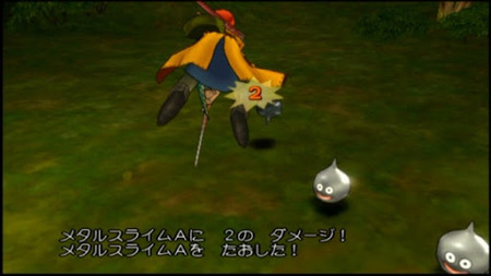 538