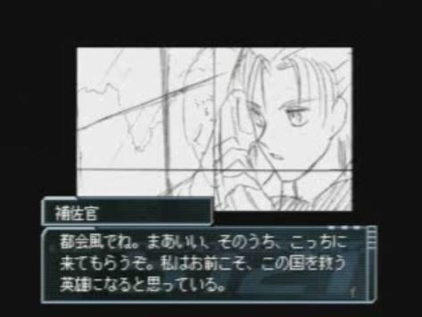 ゲームの没データ これwwwwww ゲーハー黙示録 ゲームの没データ これwwwwww ゲーハー黙示録