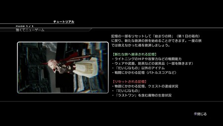 ゲームで周回プレイする奴の気持ちがわからないんやが ゲーハー黙示録 ゲームで周回プレイする奴の気持ちがわからないんやが ゲーハー黙示録
