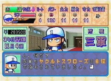 61
