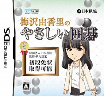 08年発売のクソゲーで打線組んだwwwwww ゲーハー黙示録 08年発売のクソゲーで打線組んだwwwwww ゲーハー黙示録