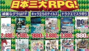 RPGで飽きる瞬間第一位ｗｗｗｗｗ