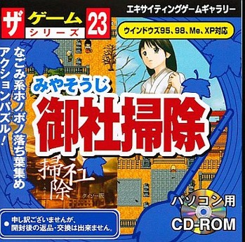 昔ダイソーに100円でpcゲー売ってたよなwwwwwww ゲーハー黙示録 昔ダイソーに100円でpcゲー売ってたよなwwwwwww ゲーハー黙示録