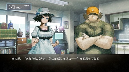 もしかしてシュタインズゲートで一番頭いいのって牧瀬紅莉栖じゃなくて ゲーハー黙示録 もしかしてシュタインズゲートで一番頭いいのって牧瀬紅莉栖じゃなくて ゲーハー黙示録