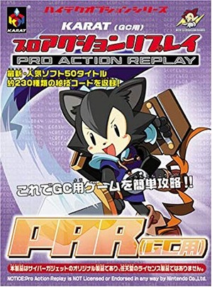 小学生のときプロアクションリプレイ買って使い方わからずに放置したやつは100 無能説 ゲーハー黙示録 小学生のときプロアクションリプレイ買って使い方わからずに放置したやつは100 無能説 ゲーハー黙示録