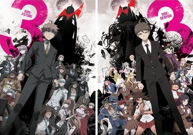ダンガンロンパに一人超高校級の無能がいるよな ゲーハー黙示録 ダンガンロンパに一人超高校級の無能がいるよな ゲーハー黙示録