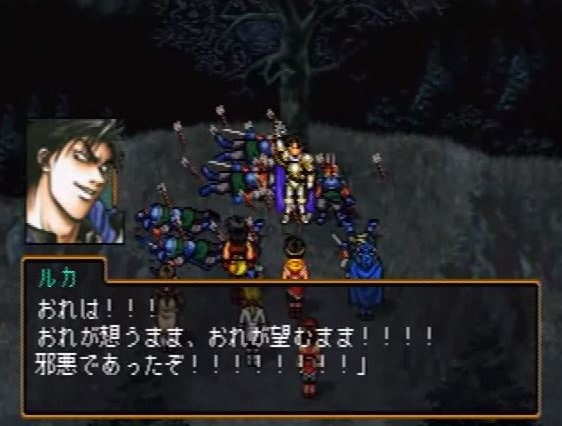 三大萎えるラスボス 弱い ぽっと出 あと一つは ゲーム攻略最新情報まとめてみた