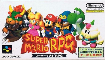 【悲報】スーパーマリオRPGでオノレンジャーが倒せない