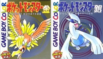 『ポケモン金銀』って色々寄り道出来て良かったよな