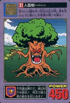 572