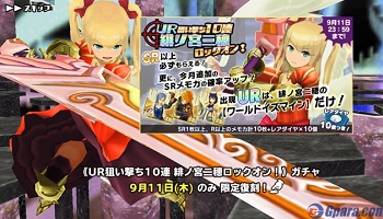 悲報 ソシャゲの厳しい現実 新作は爆死が基本 成功しても5年後生存率は12 ゲーハー黙示録 悲報 ソシャゲの厳しい現実 新作は爆死が基本 成功しても5年後生存率は12 ゲーハー黙示録