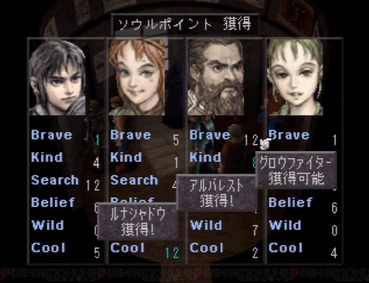 ジルオールってゲーム面白かったよな ゲーハー黙示録