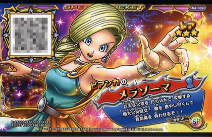 120