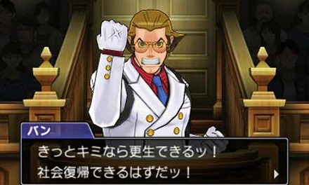 悲報 逆転裁判キャラクター総選挙でナルホドくん ベスト5にすら入れない ゲーハー黙示録 悲報 逆転裁判キャラクター総選挙でナルホドくん ベスト5にすら入れない ゲーハー黙示録