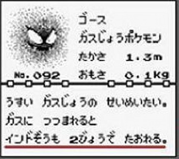 悲報 最近のポケモン 図鑑説明が過激すぎて叩かれる ゲーハー黙示録 悲報 最近のポケモン 図鑑説明が過激すぎて叩かれる ゲーハー黙示録