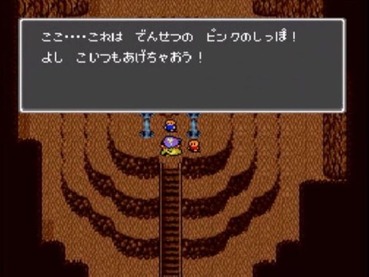 288