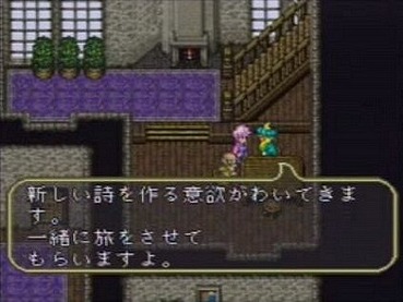 朗報 ロマサガ3リマスター 無事発売される ゲーハー黙示録