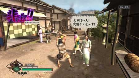 侍道シリーズとかいうゲームwwwww ゲーハー黙示録 侍道シリーズとかいうゲームwwwww ゲーハー黙示録