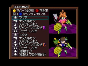 カスタムロボv2 での愛用ロボは 陰キャ フヒッ ジャベリン 陽キャ レイiiダークやねぇ ゲーハー黙示録