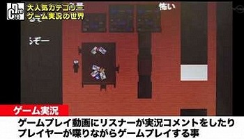 【悲報】若者「ゲームは買うより配信者を見た方が楽しい」という思想、ガチで広まる