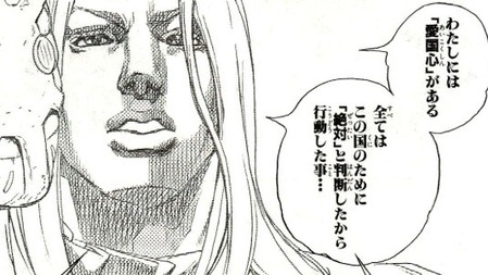116