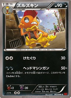 140