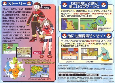ポケモン金銀を越える衝撃のゲームが現れない ゲーハー黙示録 ポケモン金銀を越える衝撃のゲームが現れない ゲーハー黙示録