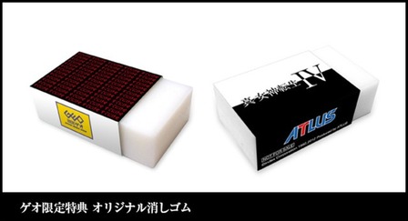 ゲーム買った時の初回限定特典とかって正直ゴミになるよな ゲーハー黙示録 ゲーム買った時の初回限定特典とかって正直ゴミになるよな ゲーハー黙示録