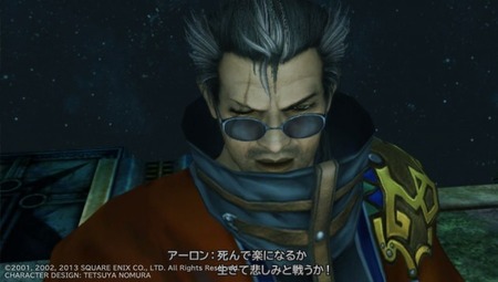 朗報 Ff10のユウナレスカ戦前の名言ラッシュ アツすぎるwwww ゲーハー黙示録 朗報 Ff10のユウナレスカ戦前の名言ラッシュ アツすぎるwwww ゲーハー黙示録