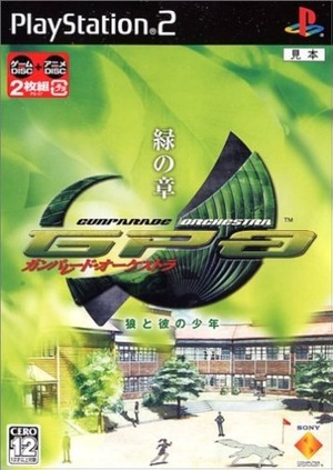 205