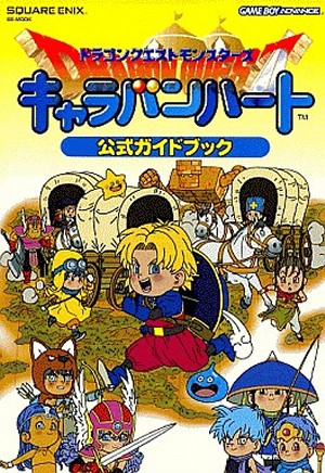 悲報 ドラゴンクエストモンスターズさん 新作開発中なのに話題にならないwww ゲーハー黙示録 悲報 ドラゴンクエストモンスターズさん 新作開発中なのに話題にならないwww ゲーハー黙示録