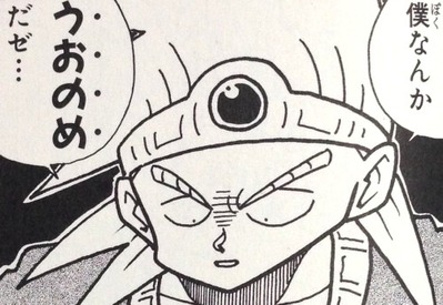 悲報 ドラゴンクエスト4コママンガ劇場を覚えている奴 1人もいない ゲーハー黙示録 悲報 ドラゴンクエスト4コママンガ劇場を覚えている奴 1人もいない ゲーハー黙示録