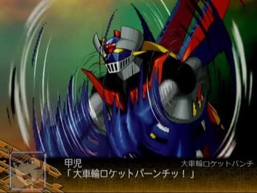 スパロボにマジンガーいらないと言ってはいけない雰囲気wwwww ゲーハー黙示録 スパロボにマジンガーいらないと言ってはいけない雰囲気wwwww ゲーハー黙示録