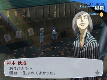 103