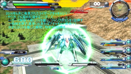ゲーム内で説明されてないけど 達人だけが知っているシステム