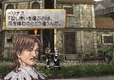 ヴァルキリープロファイルの仲間イベントで打線組んだｗｗｗｗｗｗ ゲーハー黙示録