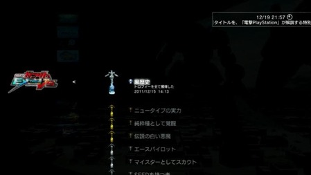 プレステのプラチナトロフィー取ってる奴って少ないのな ゲーハー黙示録 プレステのプラチナトロフィー取ってる奴って少ないのな ゲーハー黙示録