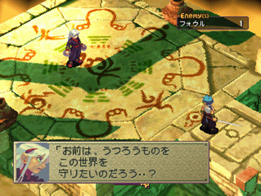 Psアーカイブスで買えるオススメrpg教えてくれや ゲーハー黙示録 Psアーカイブスで買えるオススメrpg教えてくれや ゲーハー黙示録