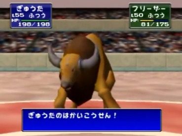119