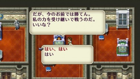 悲報 ロマサガシリーズ 名言が1にしかないｗｗｗｗｗ ゲーハー黙示録