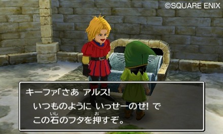 ドラクエ7アンチ ストーリー鬱過ぎ キャラの魅力ゼロ タネ泥棒 ゲーハー黙示録
