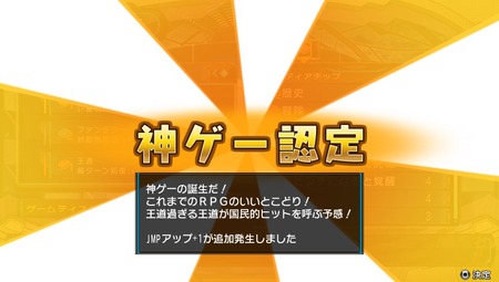俺 普通に面白い バカ クソゲーのよくある感想www ゲーハー黙示録 俺 普通に面白い バカ クソゲーのよくある感想www ゲーハー黙示録